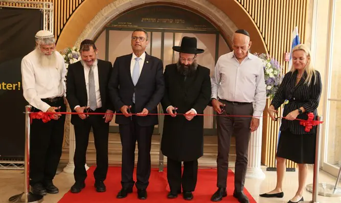 מרכז שרשרת הדורות החדש