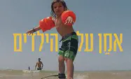 הפרס שמעניק חנן בן ארי