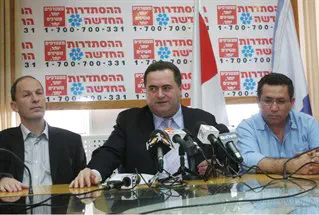 טקס החתימה. הישג או כניעה? טקס החתימה. הישג או כניעה?