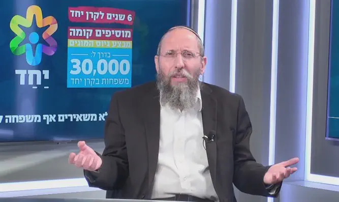 "מצטרפים מתוך ערכי ערבות הדדית"