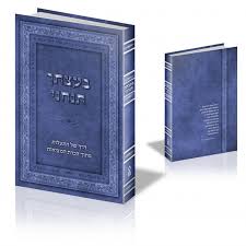 ×ª××¦××ª ×ª××× × ×¢×××¨ ××¢×¦×ª× ×ª× ×× ×