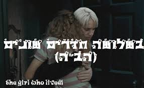 ×ª××¦××ª ×ª××× × ×¢×××¨ ××××××ª ×××¨× ×¤×××¨