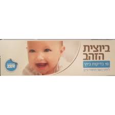 ×ª××¦××ª ×ª××× × ×¢×××¨ ××××¦××ª ××××