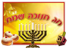 Image result for â«×× ××× ×©××â¬â