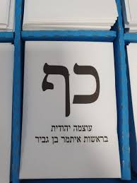 ×ª××¦××ª ×ª××× × ×¢×××¨ ×¤×ª×§ ××¦××¢× ××£