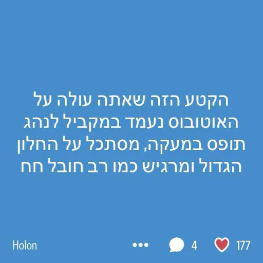 כמה בדיחות.. מקווה שלא שלחו כבר.. - פורום הבדיחות של החבר ...