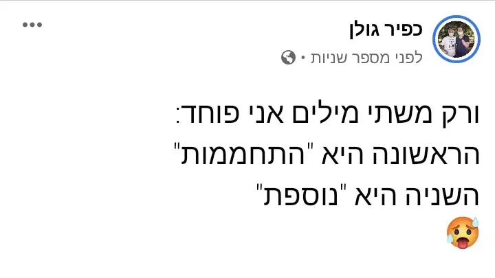 ×¤×•×¨×•× × ×¡×™×•× ×•×ª ×¤×¢×™×œ×™× ×¤×•×¨×•×ž×™× ×¢×¨×•×¥ 7