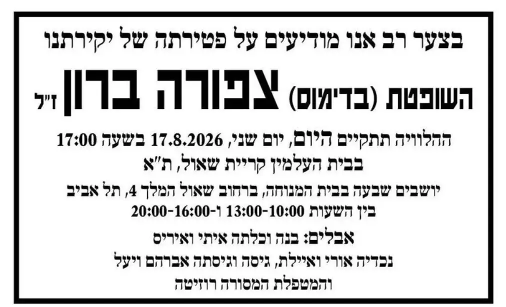 תמונת סיקור