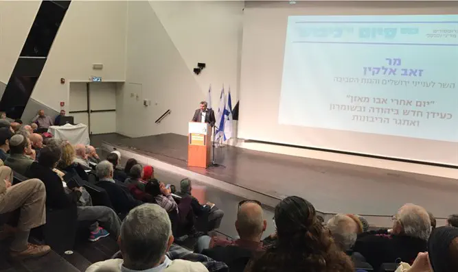 כנס סיום "הכיבוש"