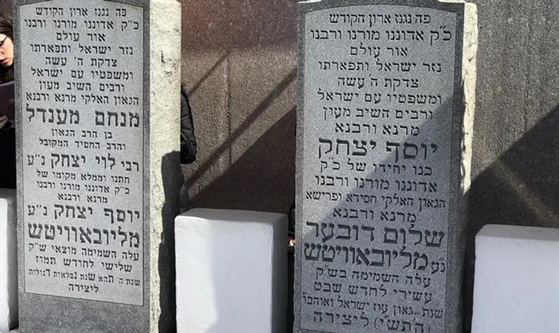 קבר הרבי מלובביץ' וחותנו האדמו"ר הריי"צ
