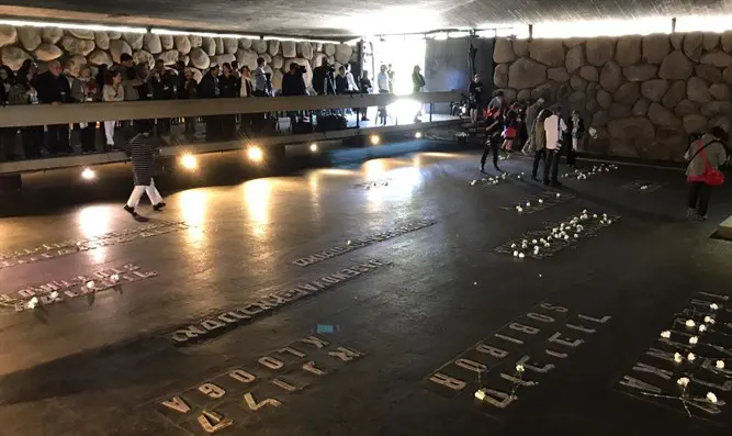 אוהל יזכור ביד ושם