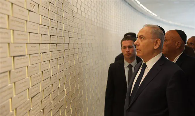 נתניהו בהיכל הזיכרון