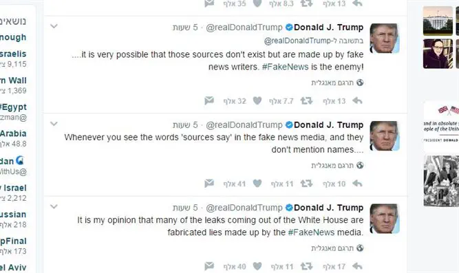 הטוויטר הנשיאותי