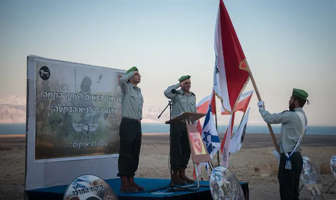 גדוד לביא הבקעה