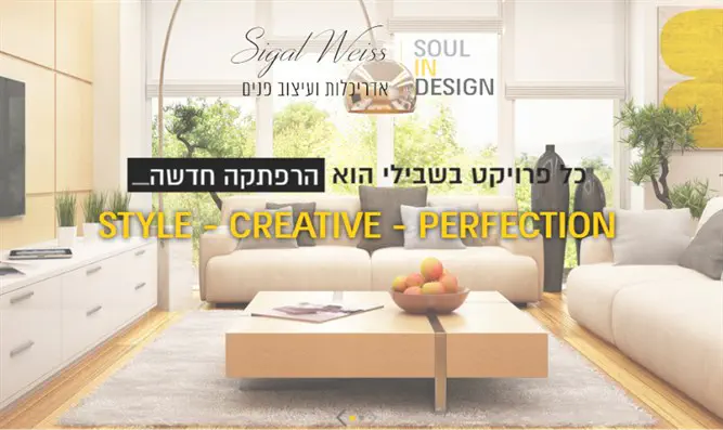 אדריכלות ועיצוב פנים