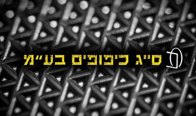 כיפופים
