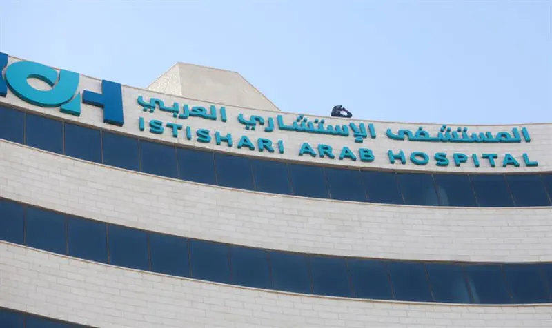 Itishari hospital, Ramallah, where Abbas is being treated