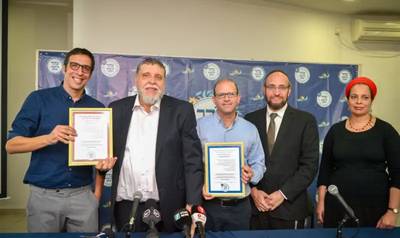 Israel Restaurant Association and Tzohar rabbis at press conference