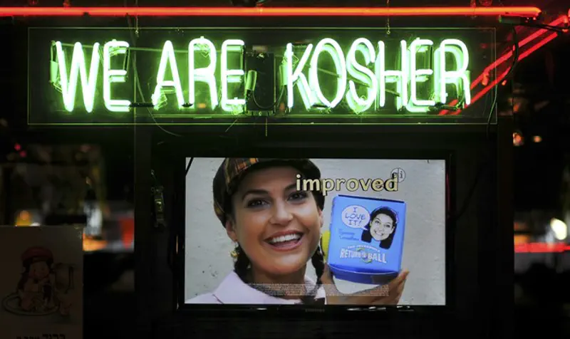Kosher certification?