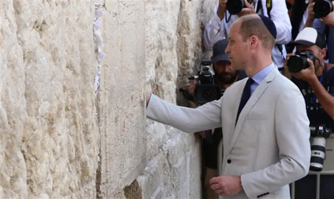 Prince William at Western Wall