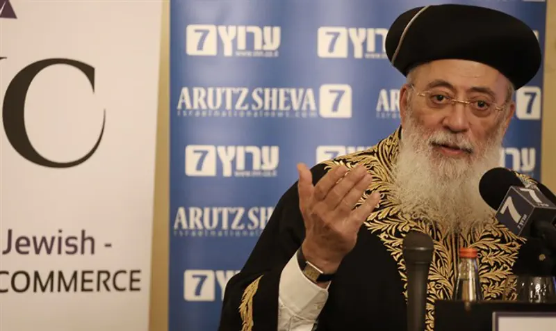 Rabbi Shlomo Amar