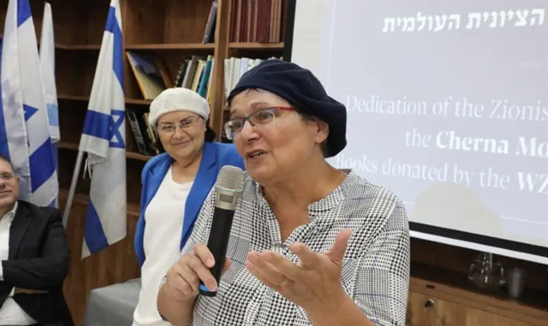 Avital Sharansky at Zionist library opening ceremony