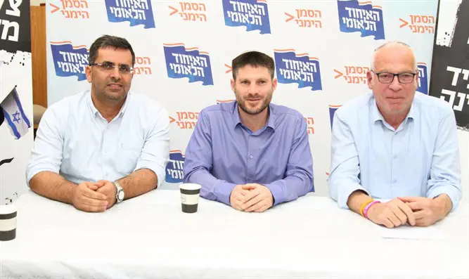 National Union leadership