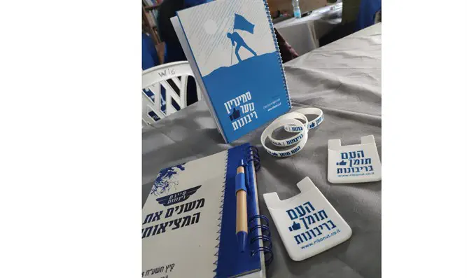 Sovereignty Youth orientation materials