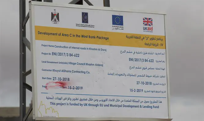 UK-EU sign taking credit for illegal roadworks