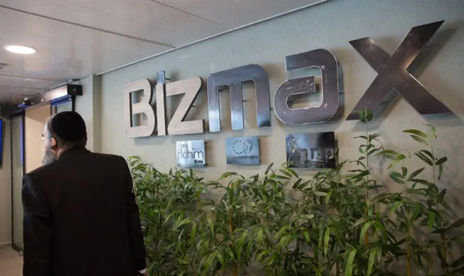 Bizmax's Jerusalem office