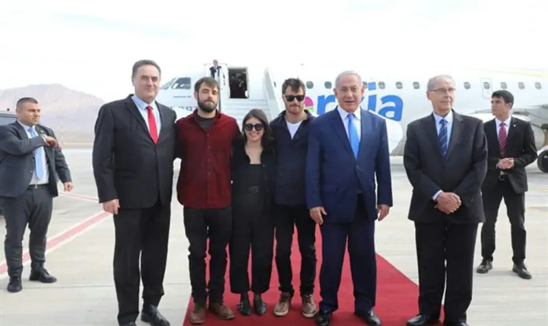 Opening ceremony at Ramon Airport