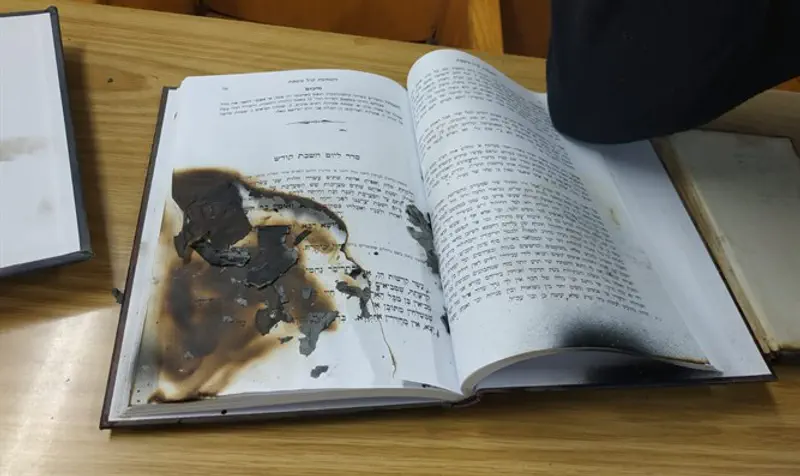 ספר קודש שנשרף בבית הכנסת בנתניה