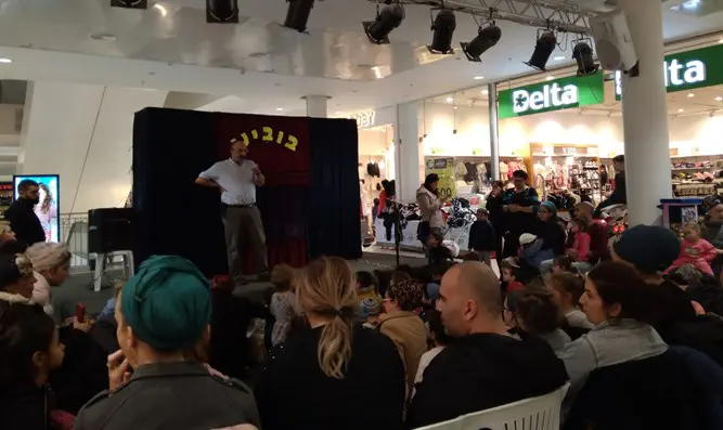 טו' בשבט בקניון