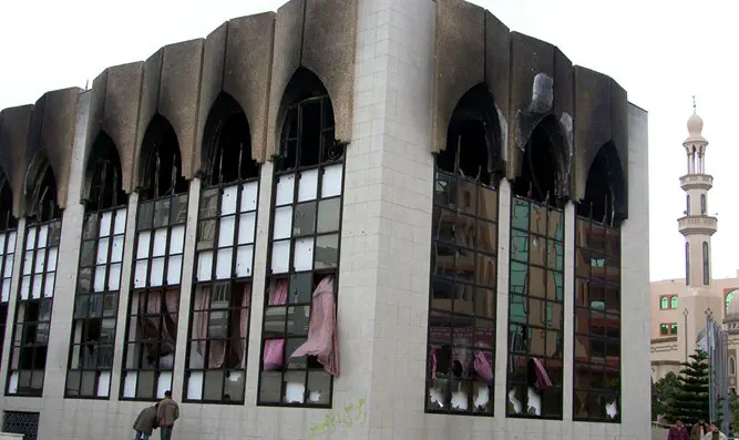 Gaza Islamic University