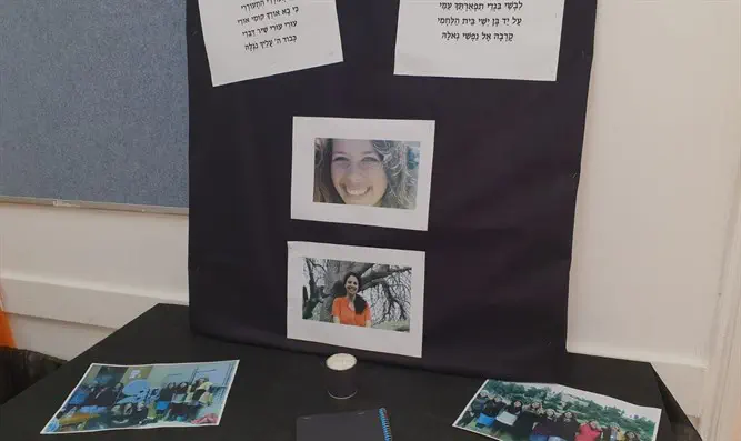 פינת הזיכרון לאורי אנסבכר באולפנה בה למדה