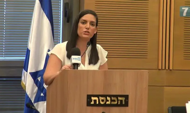 Ortal Tamam speaking in Knesset