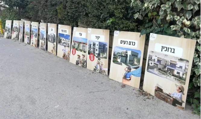 בית צמוד קרקע במחיר שפוי