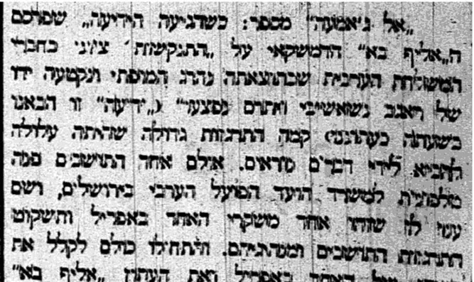 Photo of Haaretz article