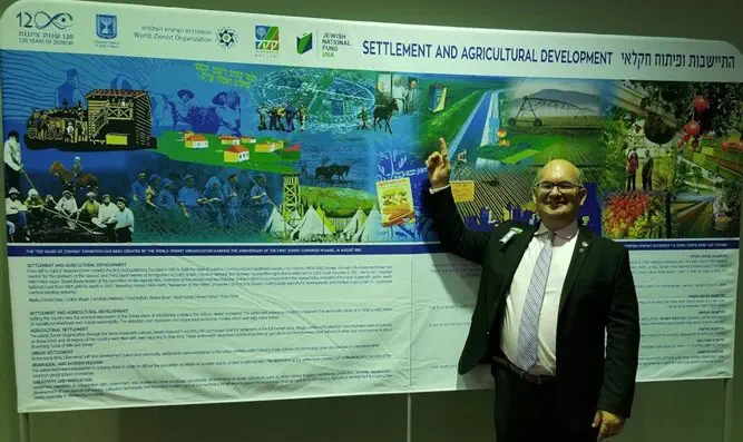 זוהר ולוסקי ותערוכת 12 שנות ציונות