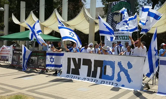 פעילי אם תרצו באוניברסיטת תל אביב