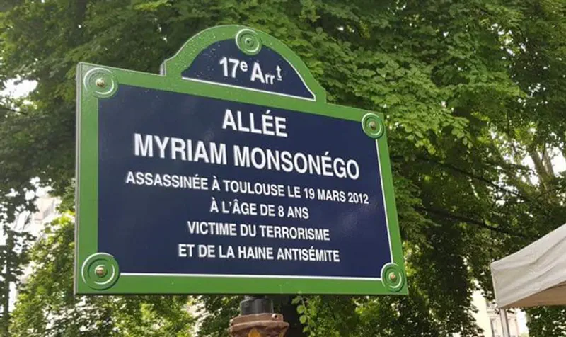 השלט עם שם הרחוב לזכר מרים מונסונגו הי"ד
