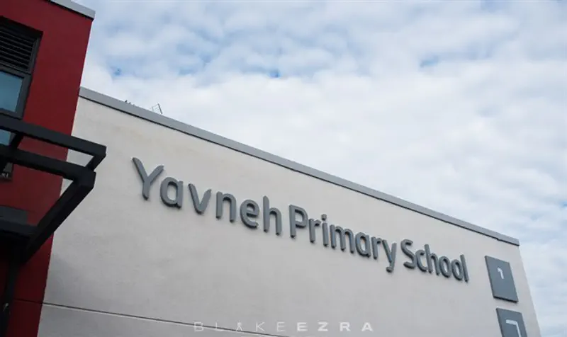 Yavneh Primary School