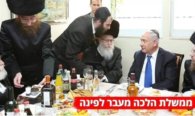 התמונה עם הכיתוב של ישראל ביתנו