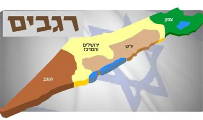 Regavim map of Israel