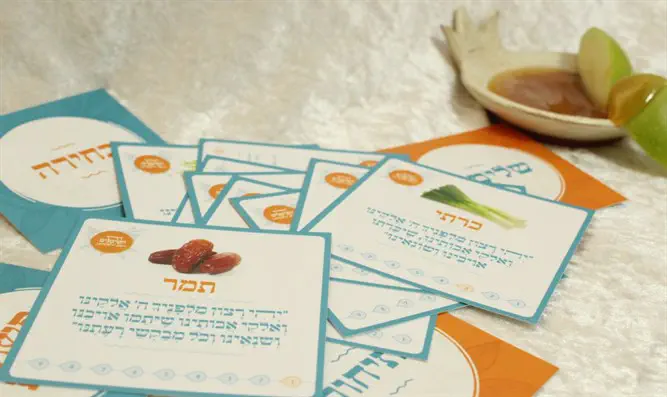 הקלפים המיוחדים לסימני החג