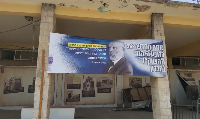 מתחם השוק בחברון