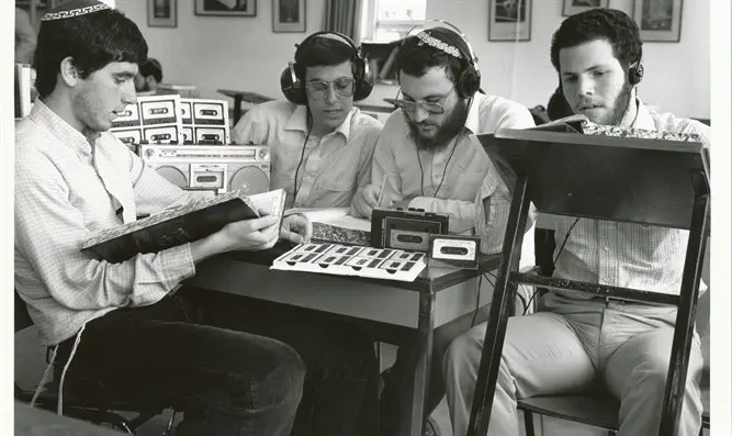 לומדים בתלמוד המוקלט לפני 40 שנה
