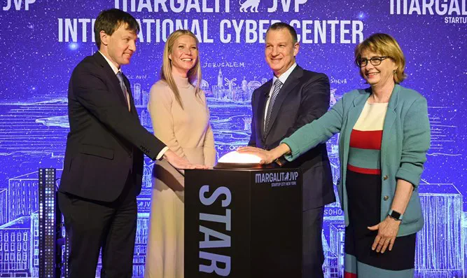 פתיחת מרכז הסייבר בניו יורק