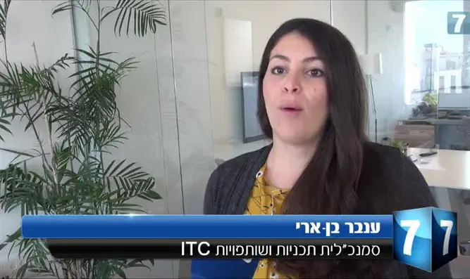 ענבר בן - ארי