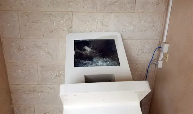 עמדת מידע שנופצה